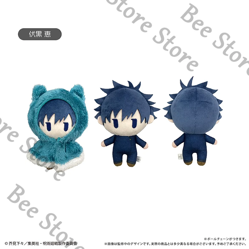 Jujutsu Kaisen Anime ambitus cloak sunny  Cotton doll plush toys Nunu body Satoru Gojo High appearance level Birthday gift