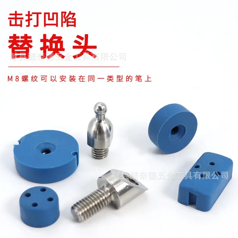 PDR Universal Replaceable TPU Tips, Paintless Dent Repair Fit For Auto Body Concave Pit Restoration