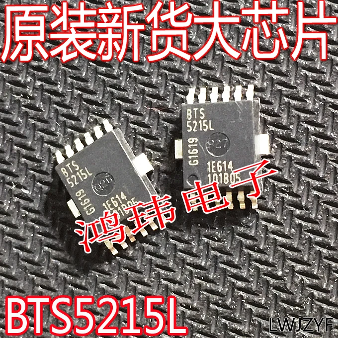 

BTS5215 BTS5215L HSOP10 10 шт.