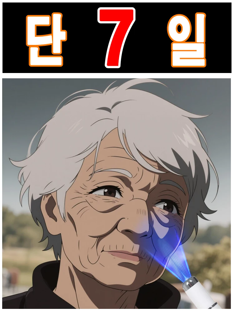 

Back to the age of 18 free shipping for Halloween holiday event