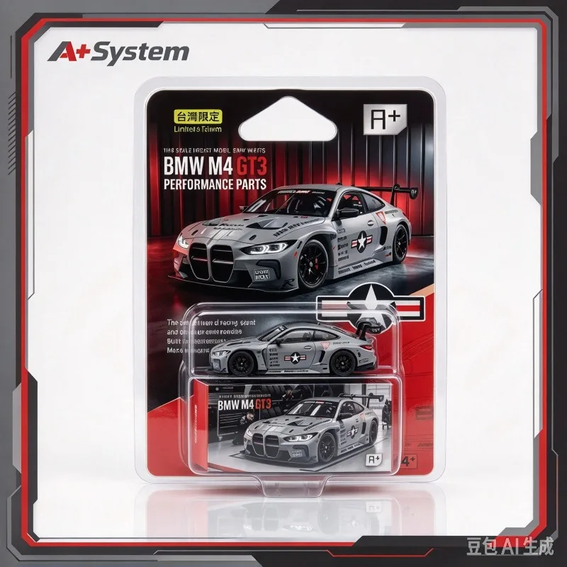 A+System BMW M4GT3 combat gray air force gray hanging card packaging alloy die-casting model, simulated static desktop ornament.