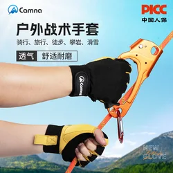 Climbing Non-Slip Leather Gloves,Quick Descent Thermal Insulation Half Finger Tactics,Wear-Resistant Cycling Gloves,P775