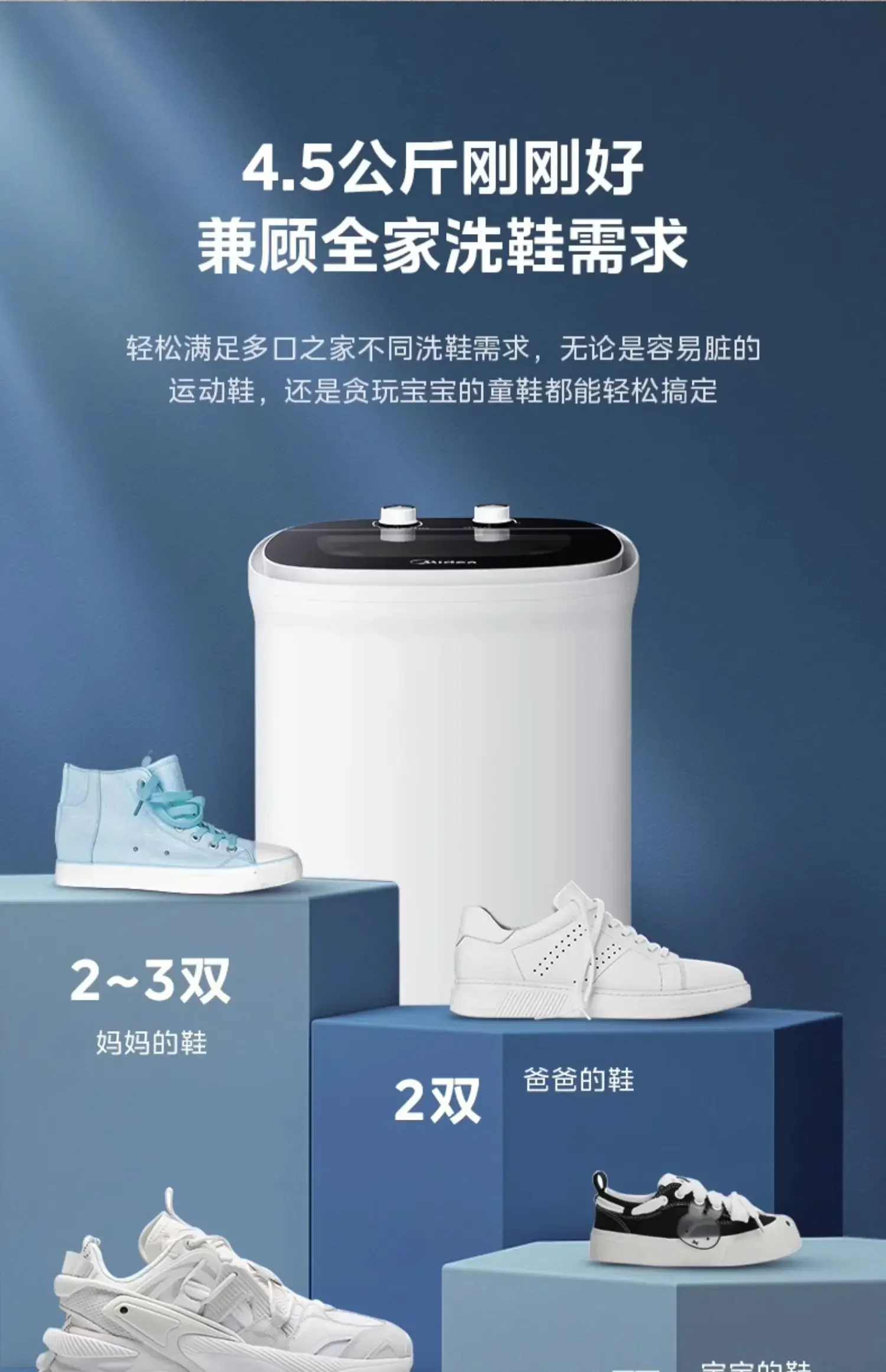 220V Lazy People's Mini Semi-Automatic Shoe Brush Artifact for Home Use, Small Portable Shoe Washing Machine C