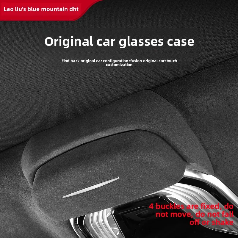 

Suitable for 23/24/25 Smart Edition Wey07 Car Glasses Case Glasses Clip Storage Interior Modification Special Parts Installation