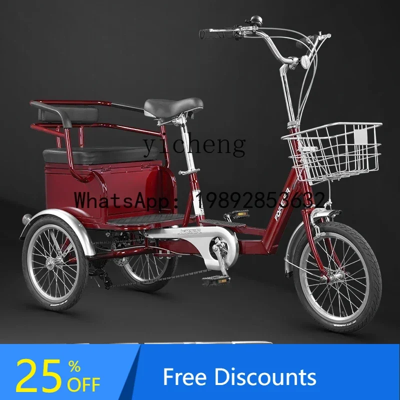 

A1 elderly tricycle rickshaw elderly scooter pedal tandem bicycle adult tricycle