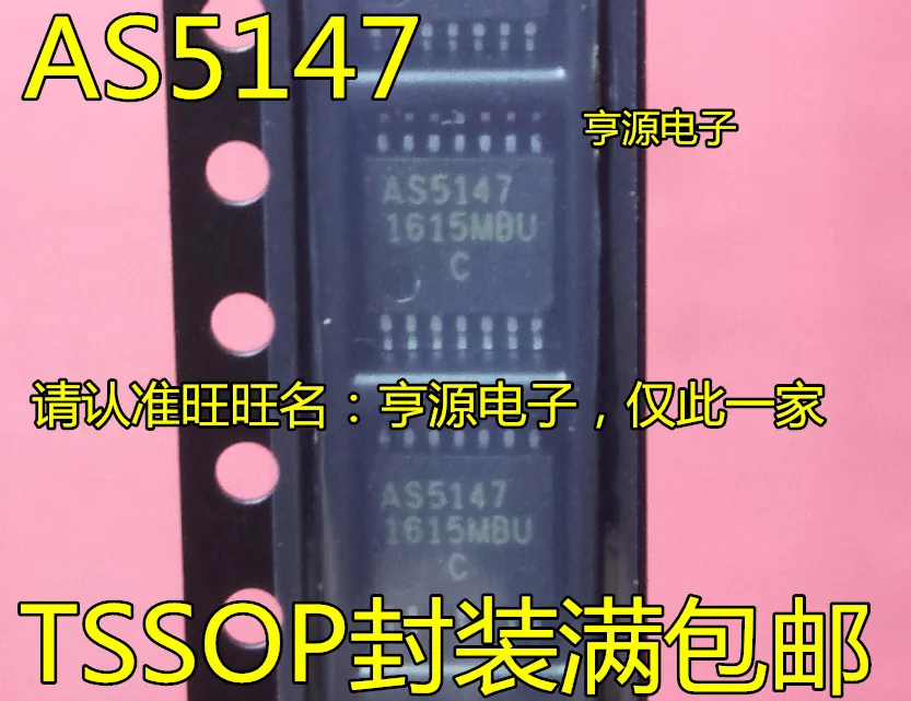 1-100PCS AS5147 AS5147-HTSM M430G2553 MSP430G2553 MSP430G2553IN20 COM20020ILJP COM20020 MP8126 MP8126DR-LF-Z MP8126DR