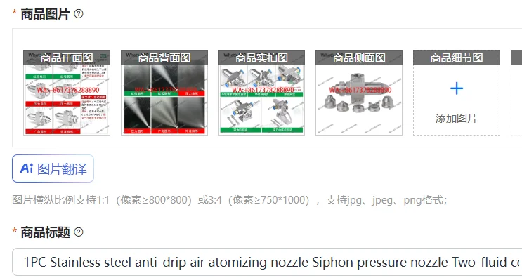 

1 шт. Насадка для распыления воздуха из нержавеющей стали с защитой от капель, сифонная насадка под давлением, двухжидкостная гофрированная увлажняющая насадка