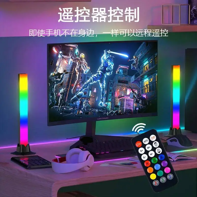 Music Sync Rgb Soun…