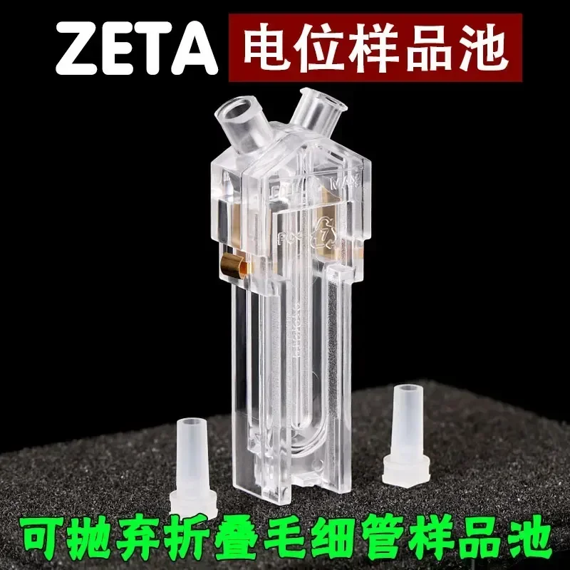 Best Seller BB ZETA Potential Malvern Folded Capillary Sample Cell DTS1070 Laser Particle Size Analyzer Original Cuvette