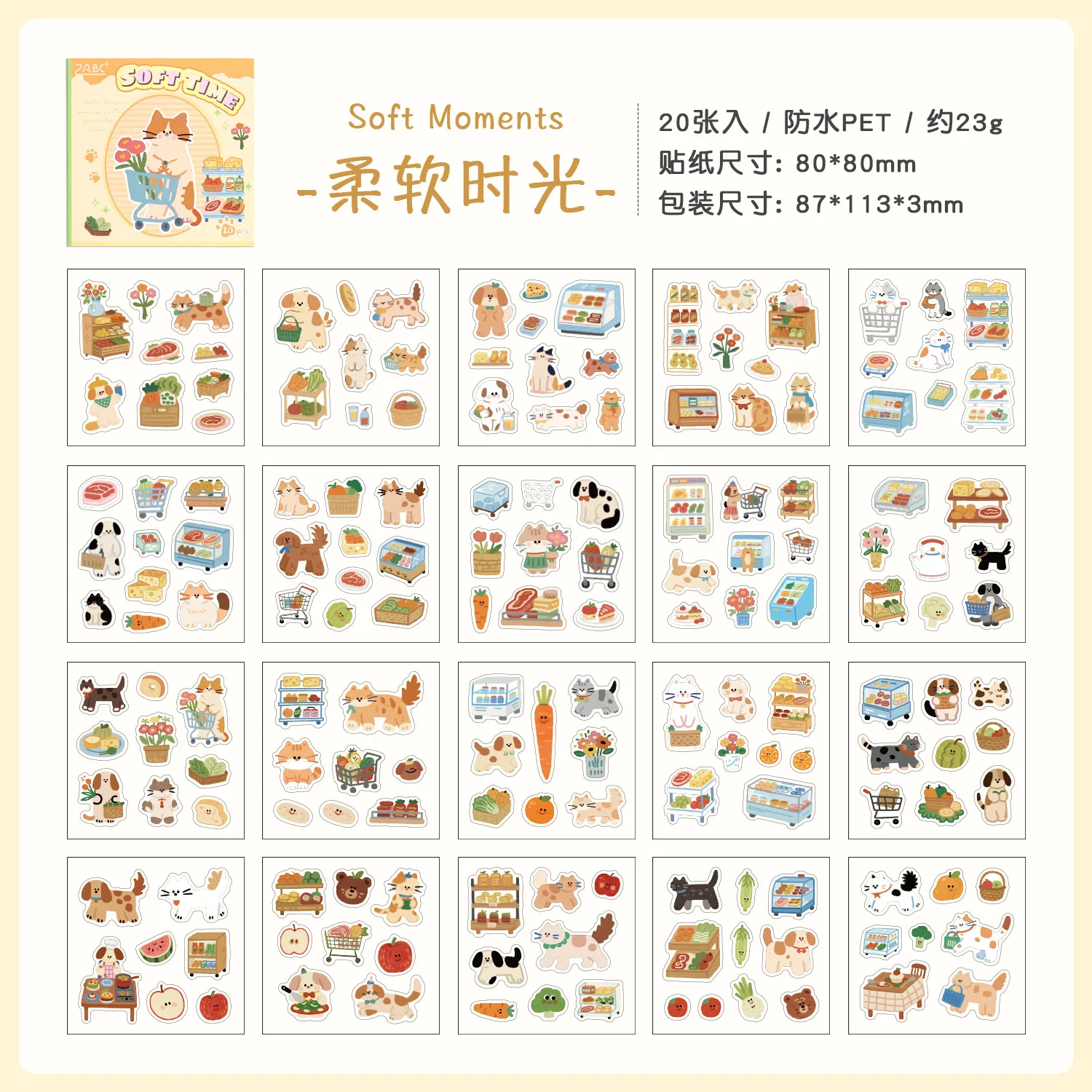 20 vellen schattig cartoon-stickerboek met genezend thema, zacht meisjesachtig hartvormig dagboekdecor, dagboekalbum DIY collagemateriaal