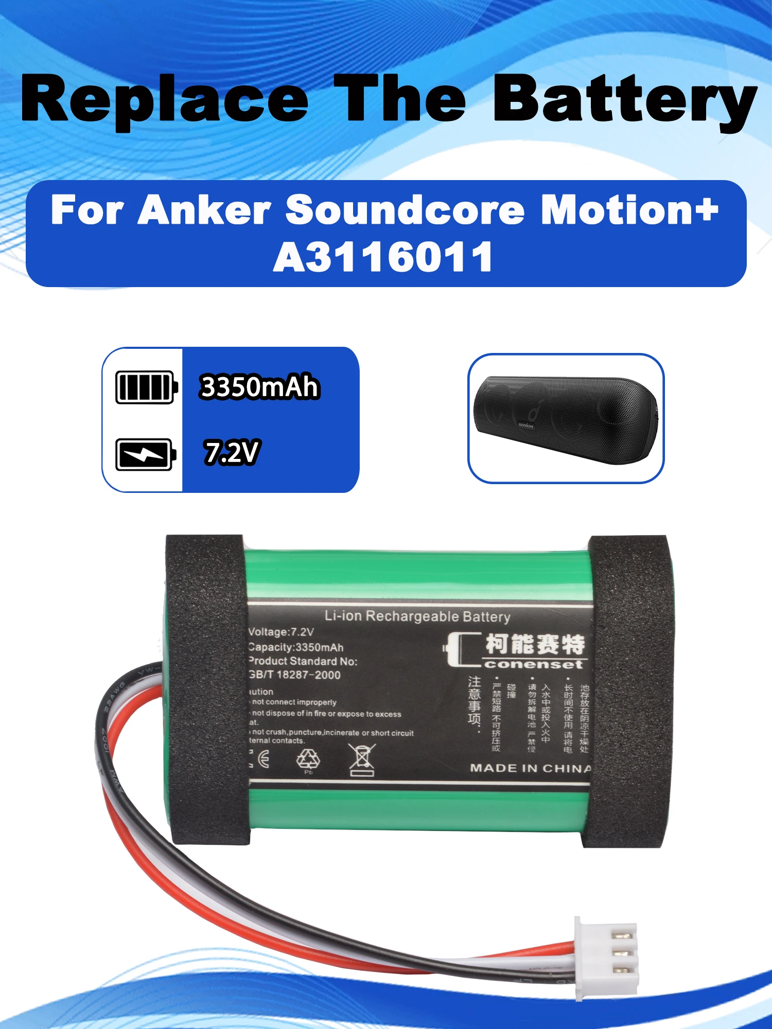 بطارية بديلة 7.2 فولت PA19 لـ Anker Soundcore Motion + Plus سمّاعات بلوتوث انتبه إلى واجهة البطارية A3116011 #1