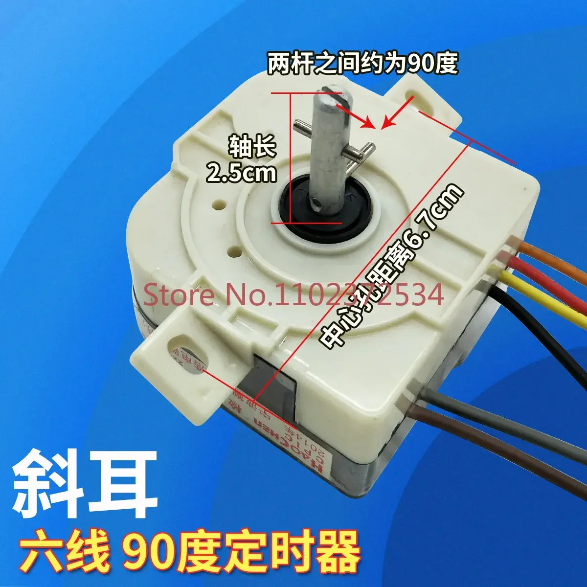 10 pieces Semi-automatic double-cylinder washing machine timer washing and dehydration 3-line 6-line timer switch