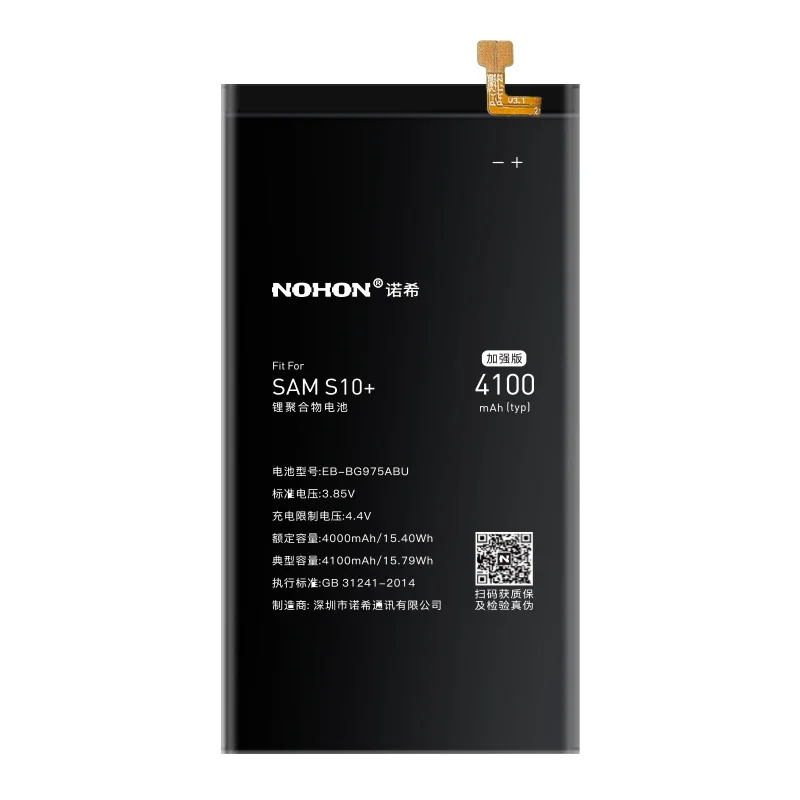 NOHON Battery for Samsung Galaxy S10 S10+ S9 S8 Plus S5 S3 S4 NFC S7 S6 Edge Mobile Phone Batteries For Samsung S20 Bateria