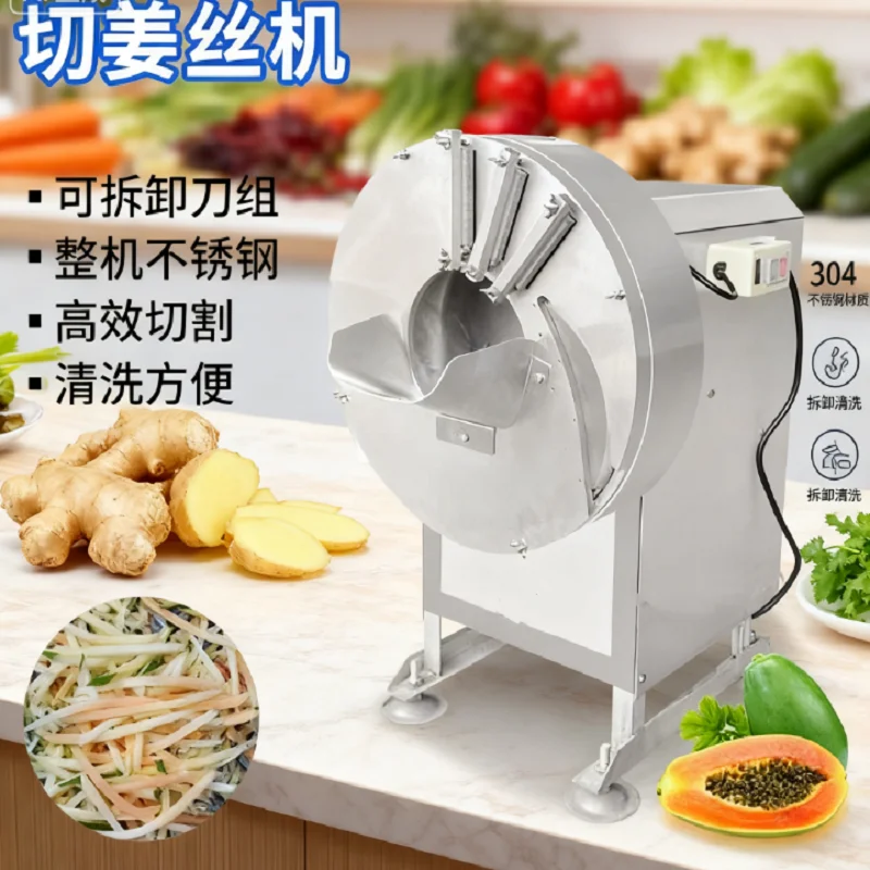 

Electric Automatic Vegetable Chopper Dicer Machine For Fruits Vegetables lLike Cabbage Carrots Potatoes With Core Motor Componen