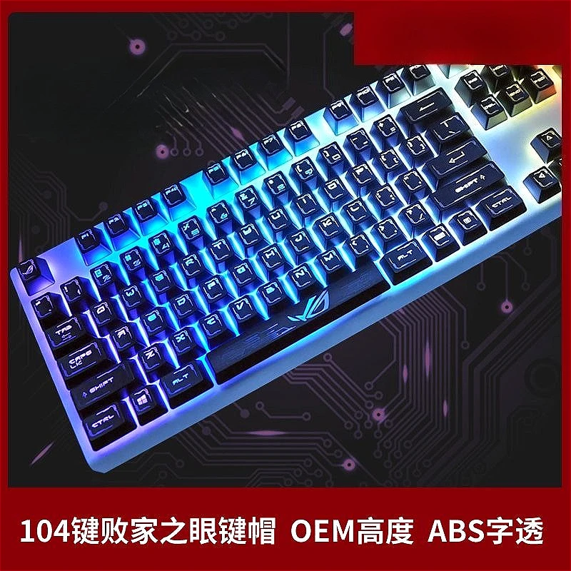 

Prodigal Eye 104 Keycap Corsair Logitech G610 Cherry 6.25 Space ABS Word Transparent Mechanical Keyboard Cap