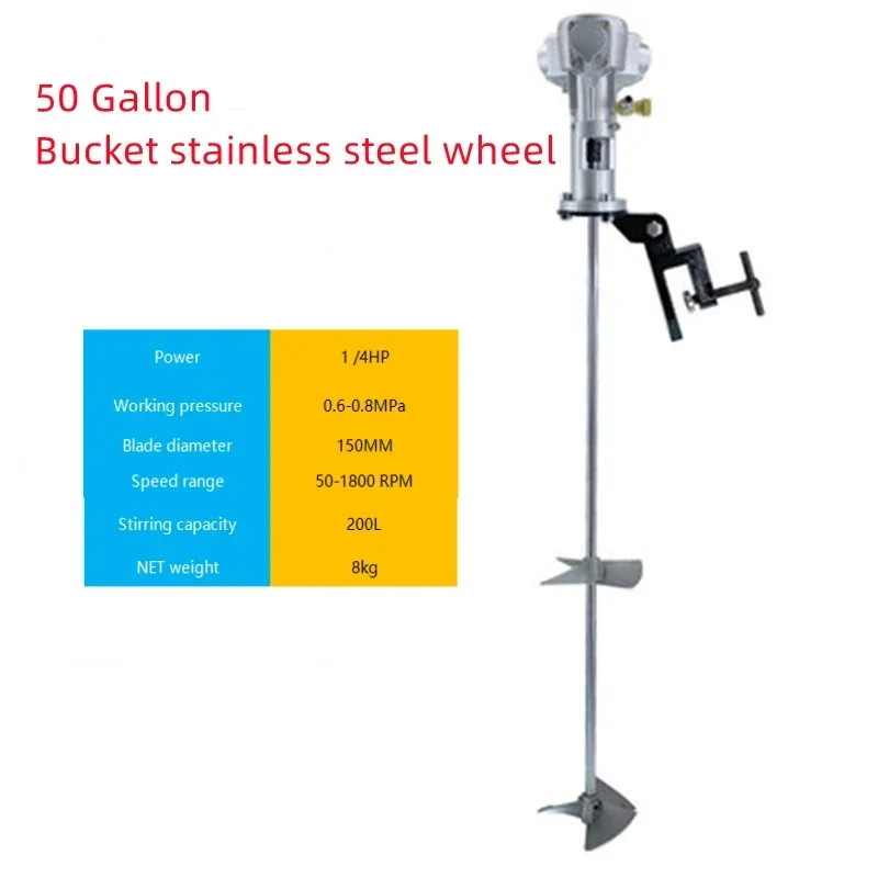 Pneumatic mixer paint coating electric mixer 50-gallon Drum Horizontal Industrial explosion-proof ink dispenser
