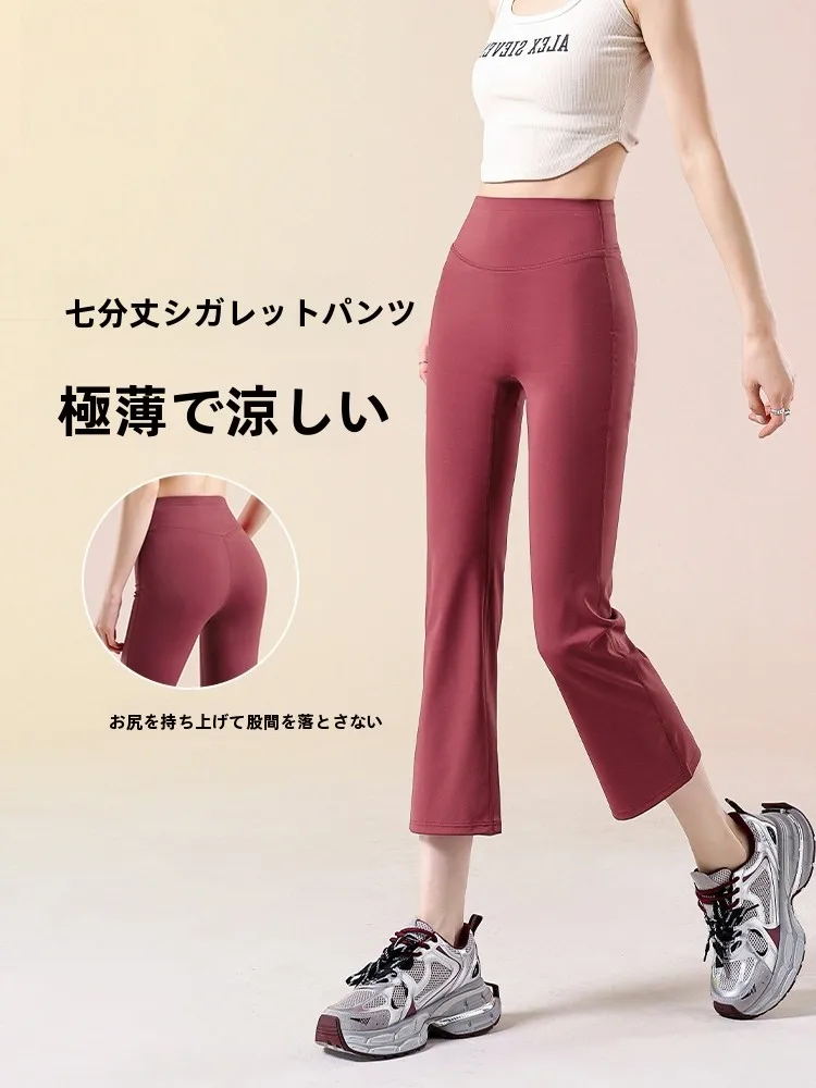 Woman New Style High Waist Yoga Pants Running Ice Silk Slim Fit Sport Fitness Running Yoga Pants Women's Fashion Bottoms