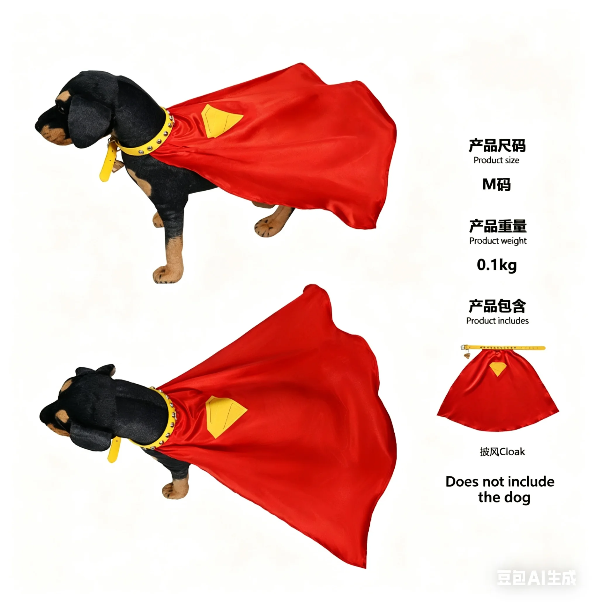 Red Krypto Cosplay Cloak Superdog Krypto Costume Cape Printed Dog Tag Full Set Pet Clothes Custom Made 2025 New view 5