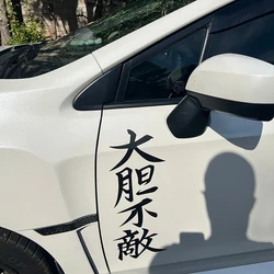 Japanese Kanji  