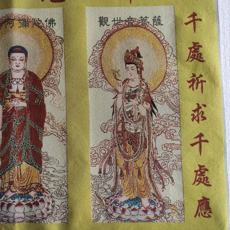 Tibet Tibetan Cloth Silk Three saints of the west three buddhas of the west Thangka Tangka Embroidery Painting