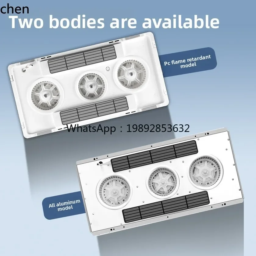 cc27  Liangba Embedded APP Zhilian Lighting 2-in-1 Electric Fan Integrated Ceiling Ventilation Air Cooler