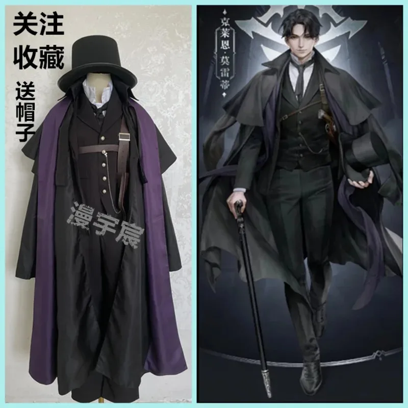 

Anime Klein Moretti Cosplay Costume Lord of the Mysteries Role Play Clothes Wigs Hairs Party Halloween Costumes for Women Men