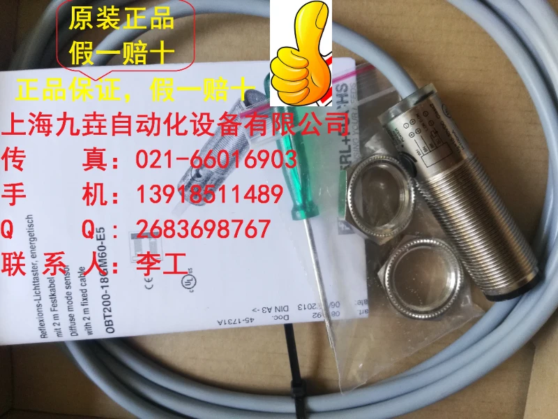 

Beijiafu Original Genuine Product Fake One Compensation Ten 0BT200-18GM60-E4 OBT200-18GM60-E4