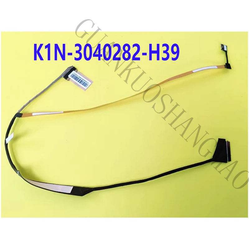 HJY...is suitable for MSI Sword 15 GF66 MS1581 K1N-3040282-H39 portable computer LCD screen cable