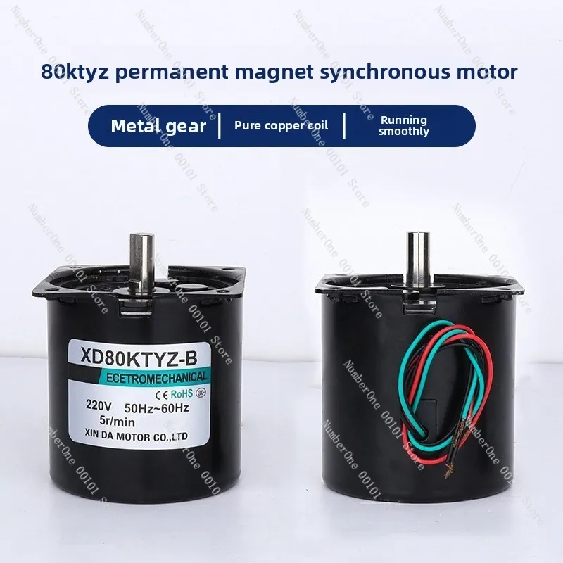80ktyz permanent magnet synchronous motor, small low-speed high torque 60w geared motor
