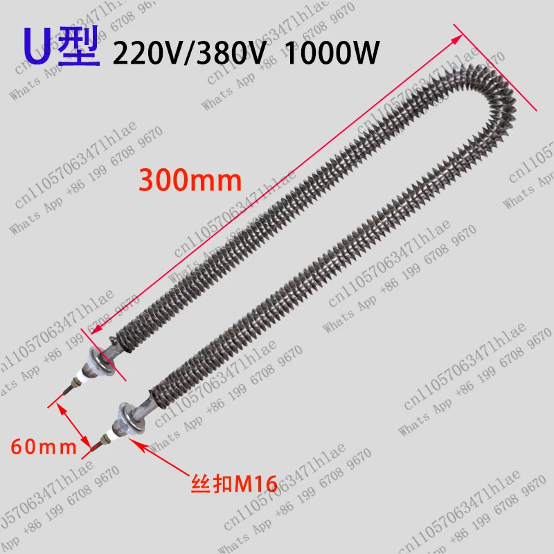 W-shaped Fin with Heat Sink Dry Burning Heating Tube Electric Heating Tube for Oven