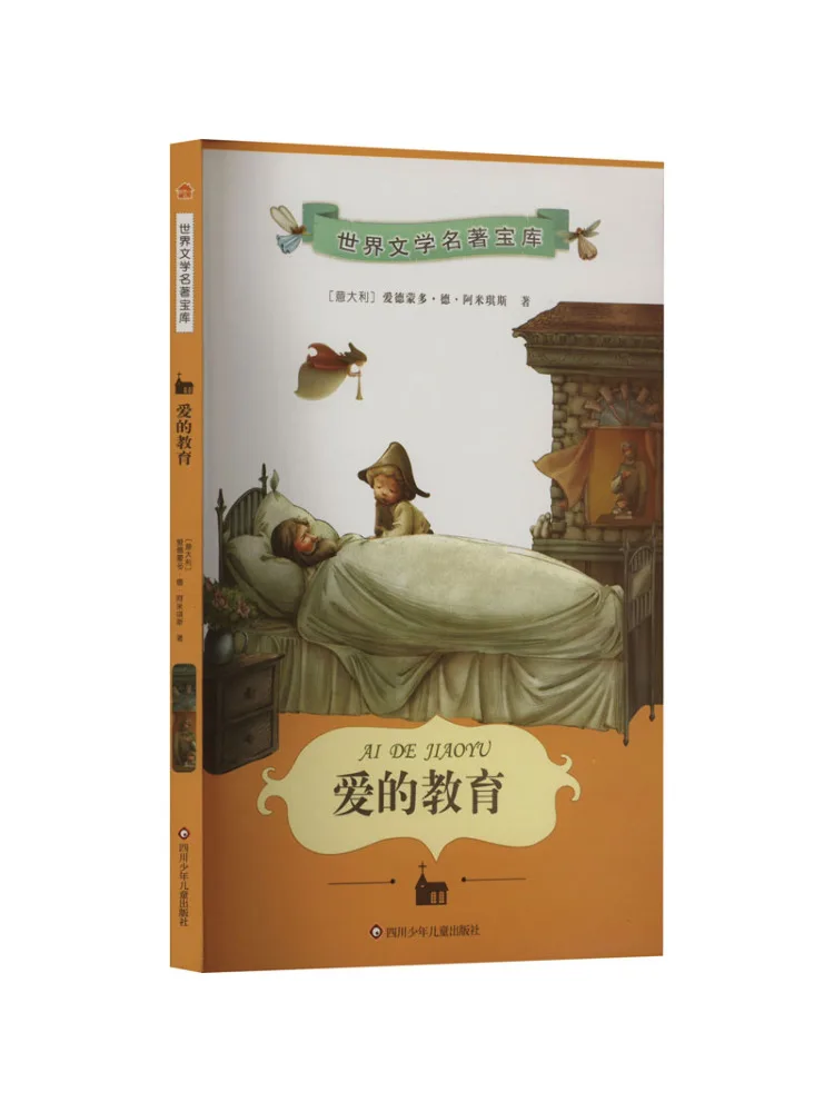 

Книга — Winshare: Образование любви