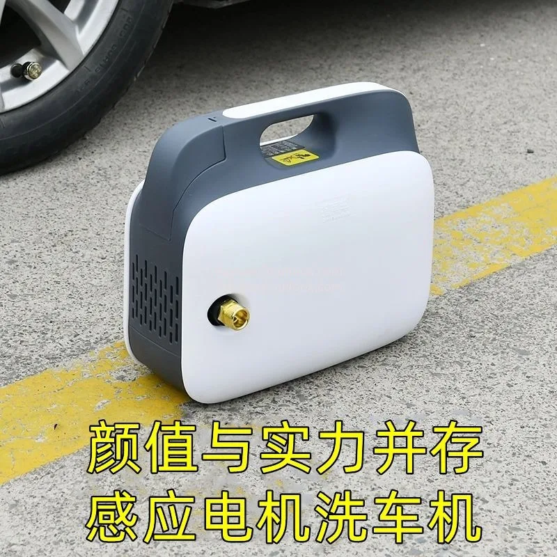 220V Portable Car Washer Machine High Pressure Water Pump with Water Gun Car Wash High Power Home Automatic Car Washing Machine
