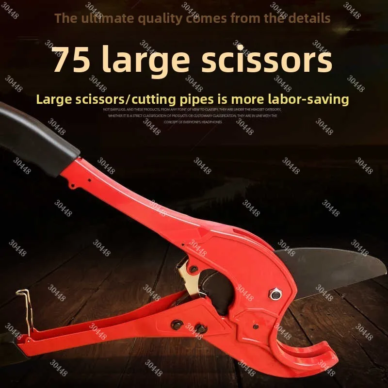 PPR Plastic Pipe Cutter Long-Arm Extended Handle 63/75mm Water Pipe Cutter PE Pipe Cutting Tool Large Size