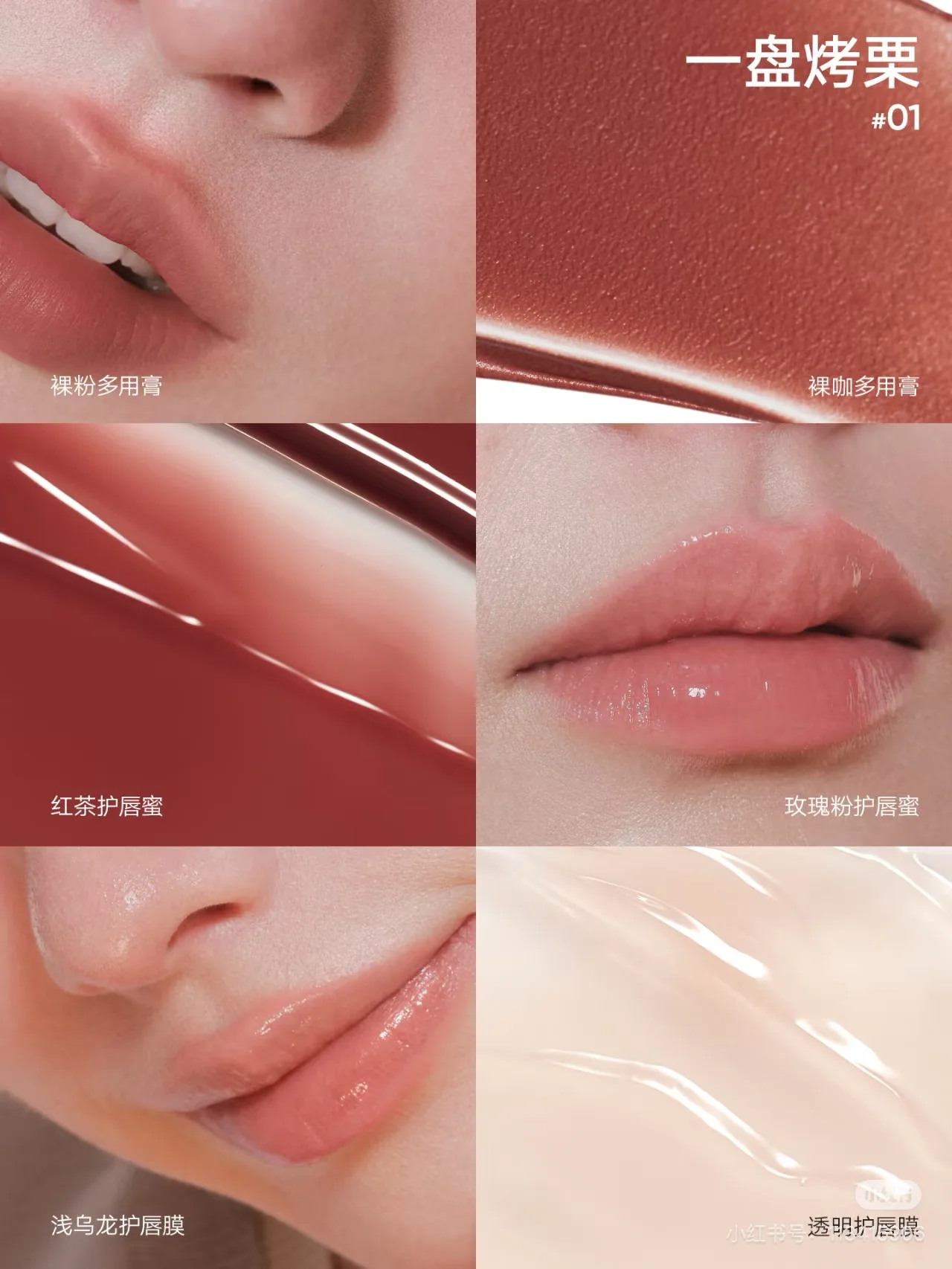 JUDYDOLL 6-Colors Matte Jelly Texture Lip Gloss Palette Lip and Cheek Dual-use DlY Blusher Gel Crystal Red Lipstick With Brush