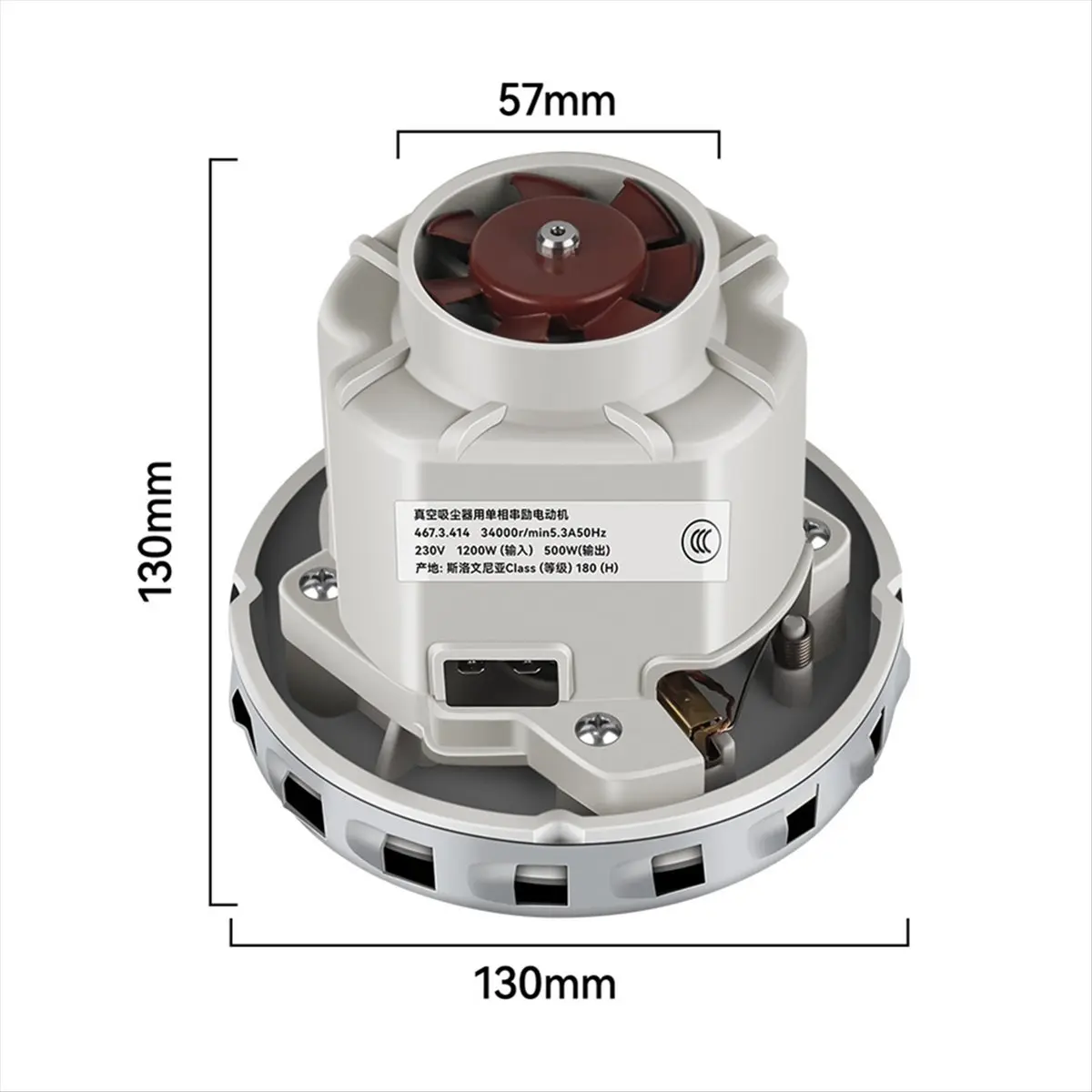 

New Factory-New 230V 1200W Vacuum Cleaner Motor High Power Universal Vacuum Cleaner Motor