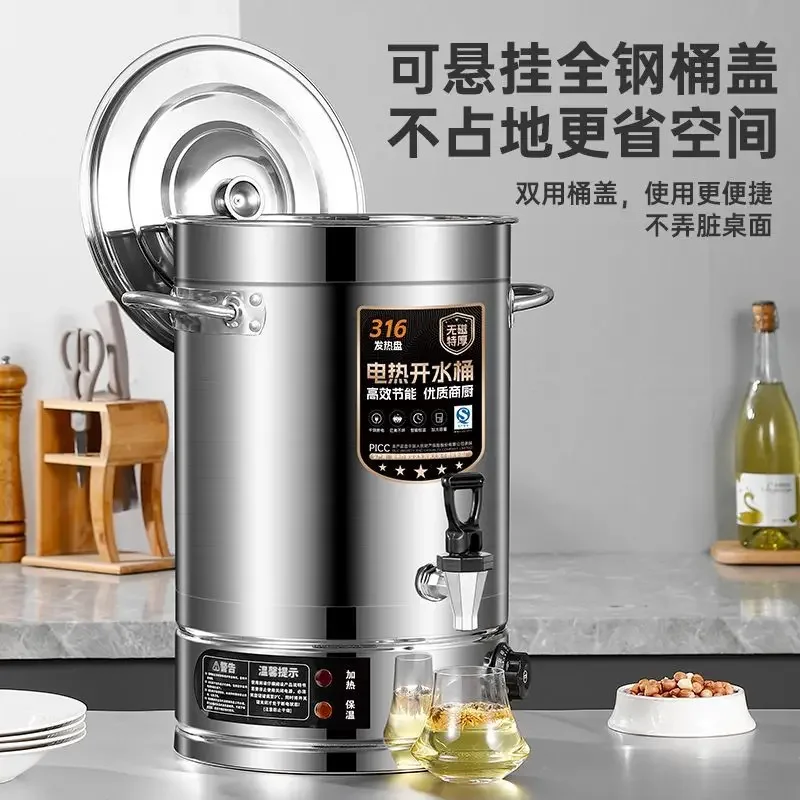 Stainless steel electric boiling bucket hotel commercial  large capacity automatic insulation confinement bucket new model