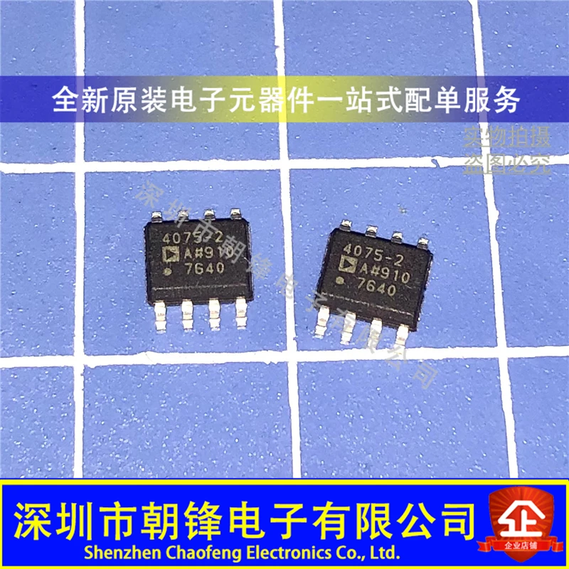 ADA4075-2 ADA4075-2ARZ-R7 4075-2 SOP8 IC