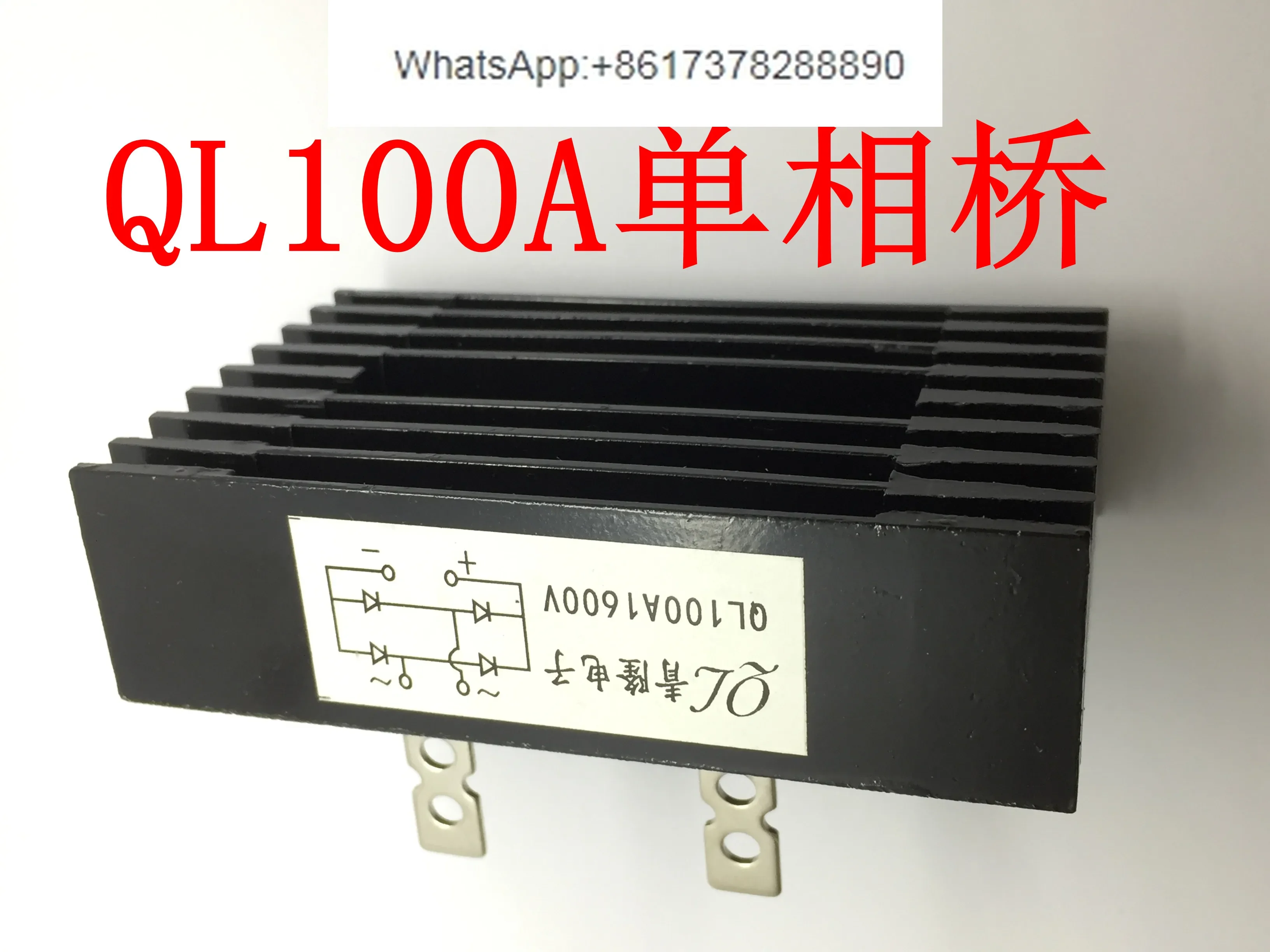 QL100A1600V single-phase rectifier bridge QL100-16 80A 60A generator, wire cutting, welding machine