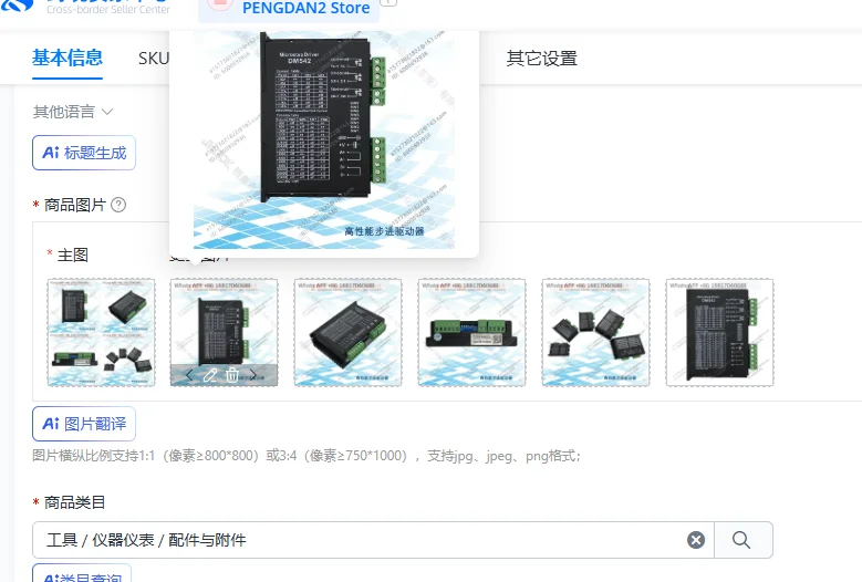 1PC for JHGOK Jinghui DM542 High Performance Stepper Motor Driver 2 Phase 57mm Stepper Motor Controller Manufacturer