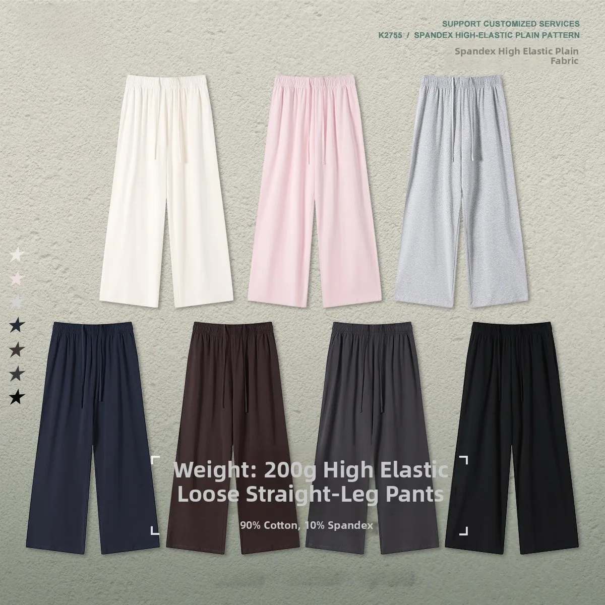 

Мужские повседневные брюки свободного кроя с широкими штанинами, высокой эластичностью, больших размеров, для весны и лета, цветные, на каждый день, BE Menswear