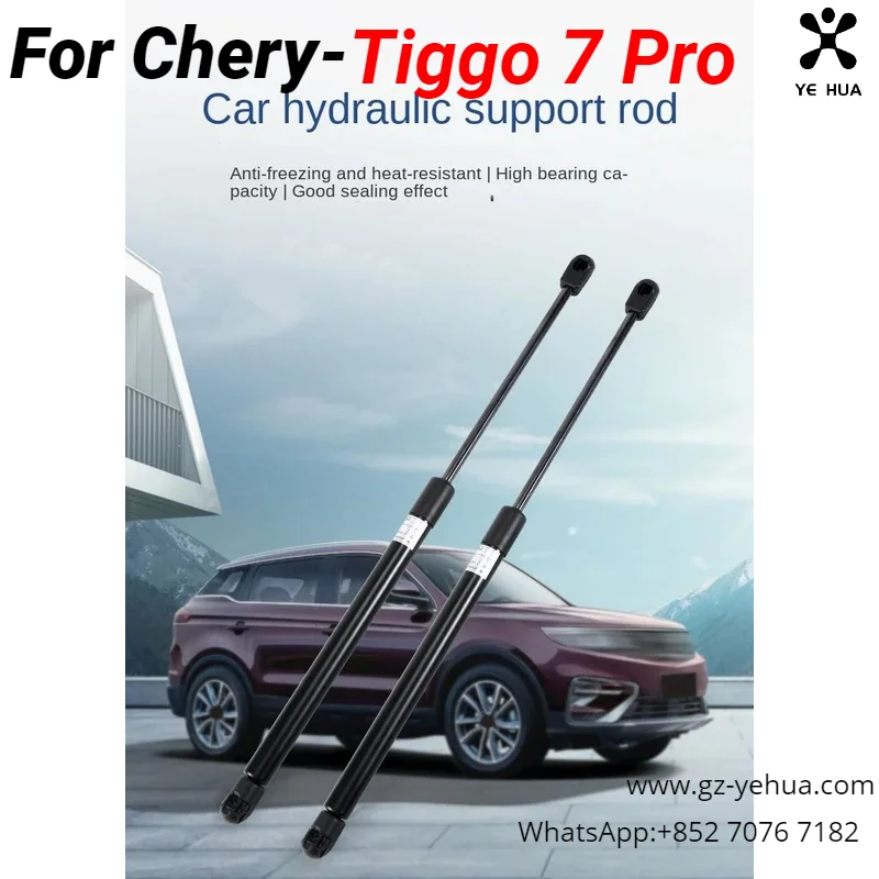 Chery Tiggo 7 2015-2019 Tiggo 8  2018-2021 Tiggo 4  2016-2020 retrofit engine cover hydraulic support rod