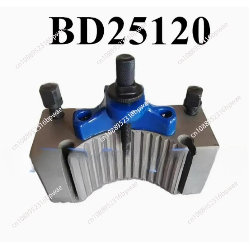 

BD25120 Lathe Accessory Tool Holder Gear Type Tool Holder Quick Change Tool Holder Set Fine Grinding Metal Blade Post Carrier