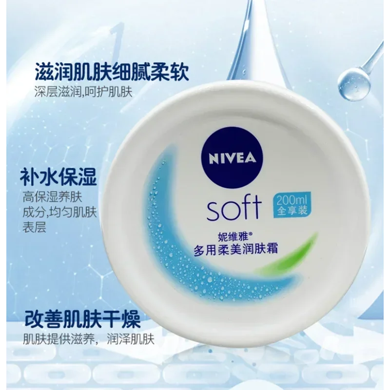 Nivea Body Lotion Soft and Beautiful Skin Cream Face Cream Rare Beauty Hydrating Moisturising for Men Women Body Cream Skin Care