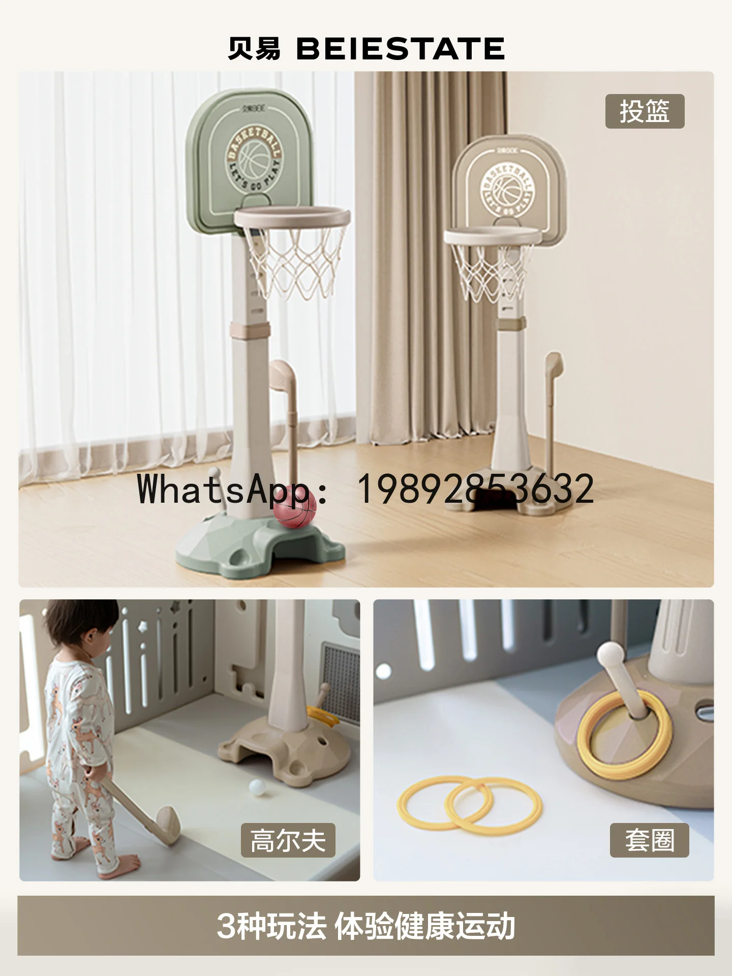 Basketball Rack Children's Indoor Home Baby Kindergarten Silent Shooting Basketball Frame Ball Toys