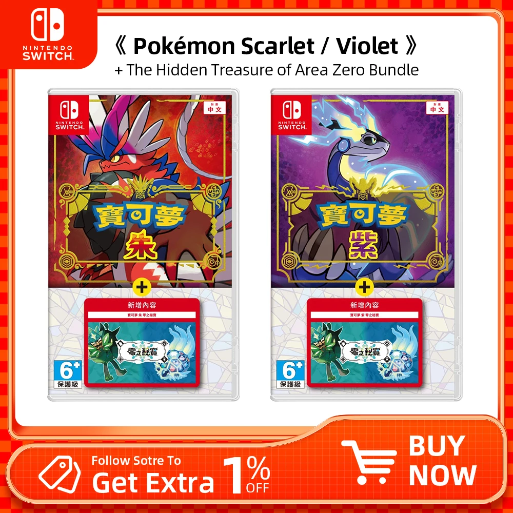 Pokémon Scarlet / Violet +The Hidden Treasure of Area Zero Bundle Nintendo Switch Game Deals  Games Cartridge Physical Card