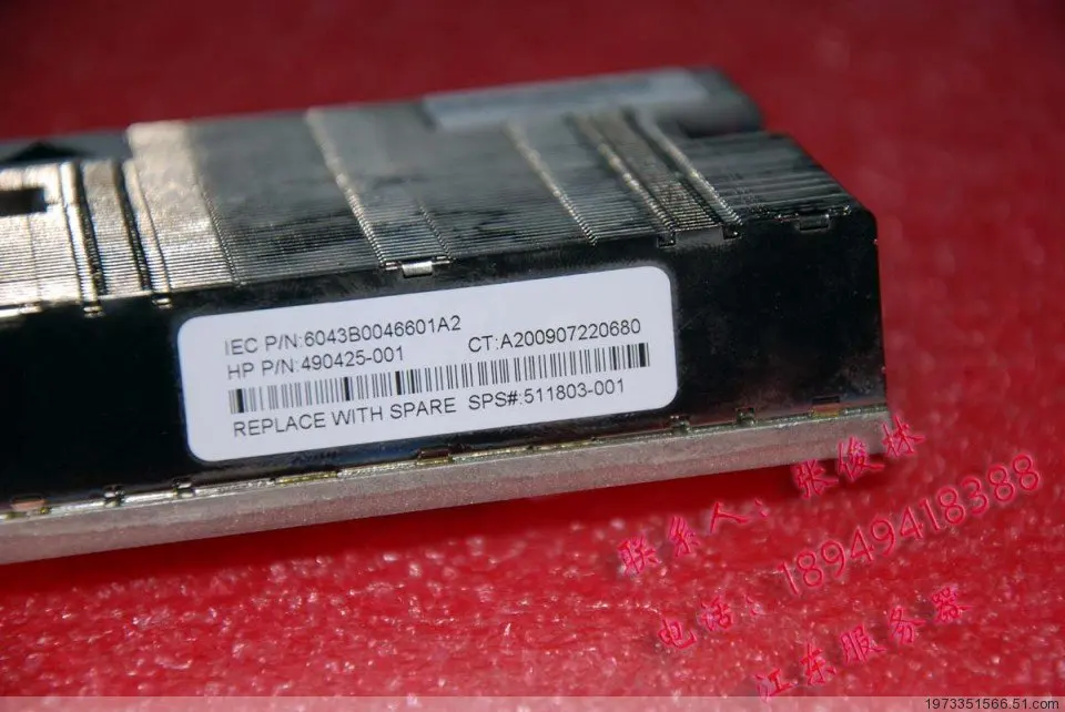 ДЛЯ радиатора процессора HP DL160 G6 SL160z G6 511803 -001 504021 -001 490425 -001