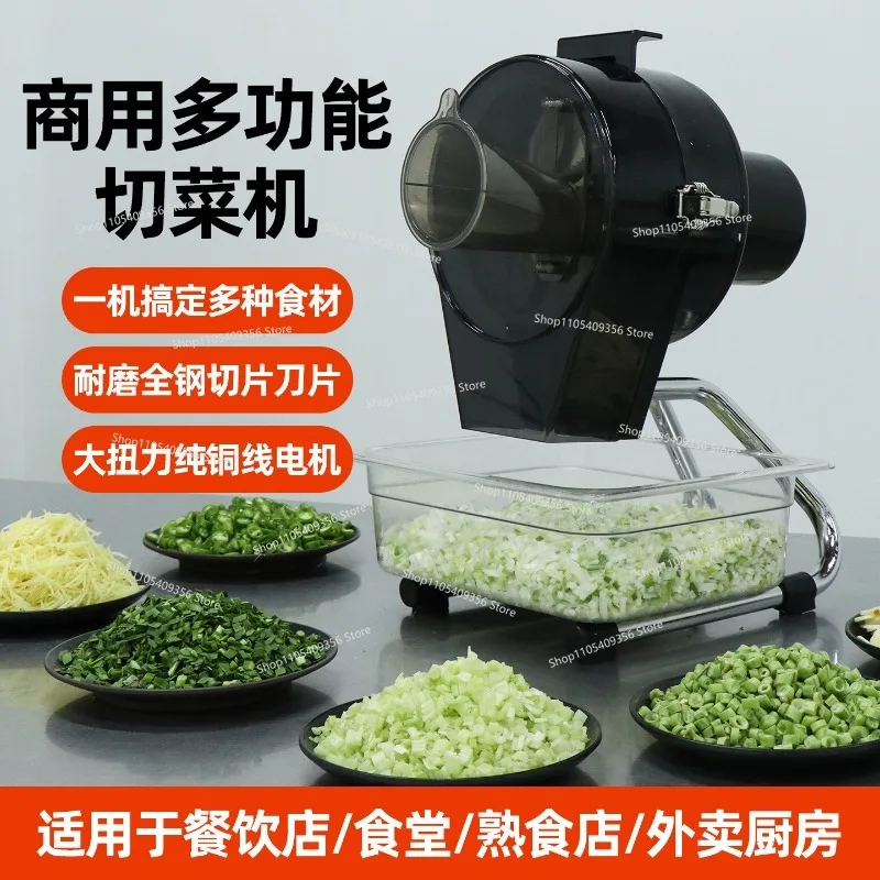 For Cutting Green Onion Machine Commercial Desktop Millet Spicy Ginger Slicing Machine Slicing Celery Scallion Beans