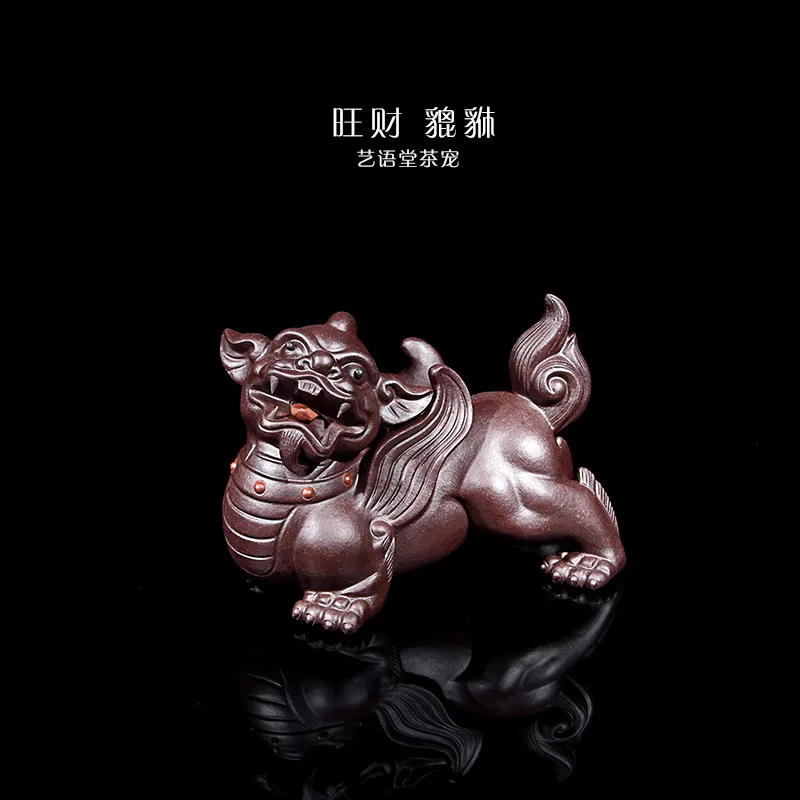 Yi Purple Clay Tea Pet Master Original Mine Handmade U Play Golden Toad Table Ornament Boutique Can Nourish