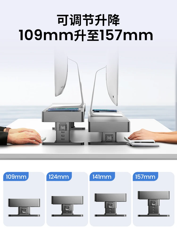 Adjustable lifting type computer monitor heightening rack, notebook USB docking station bracket, multi-function mobile phone