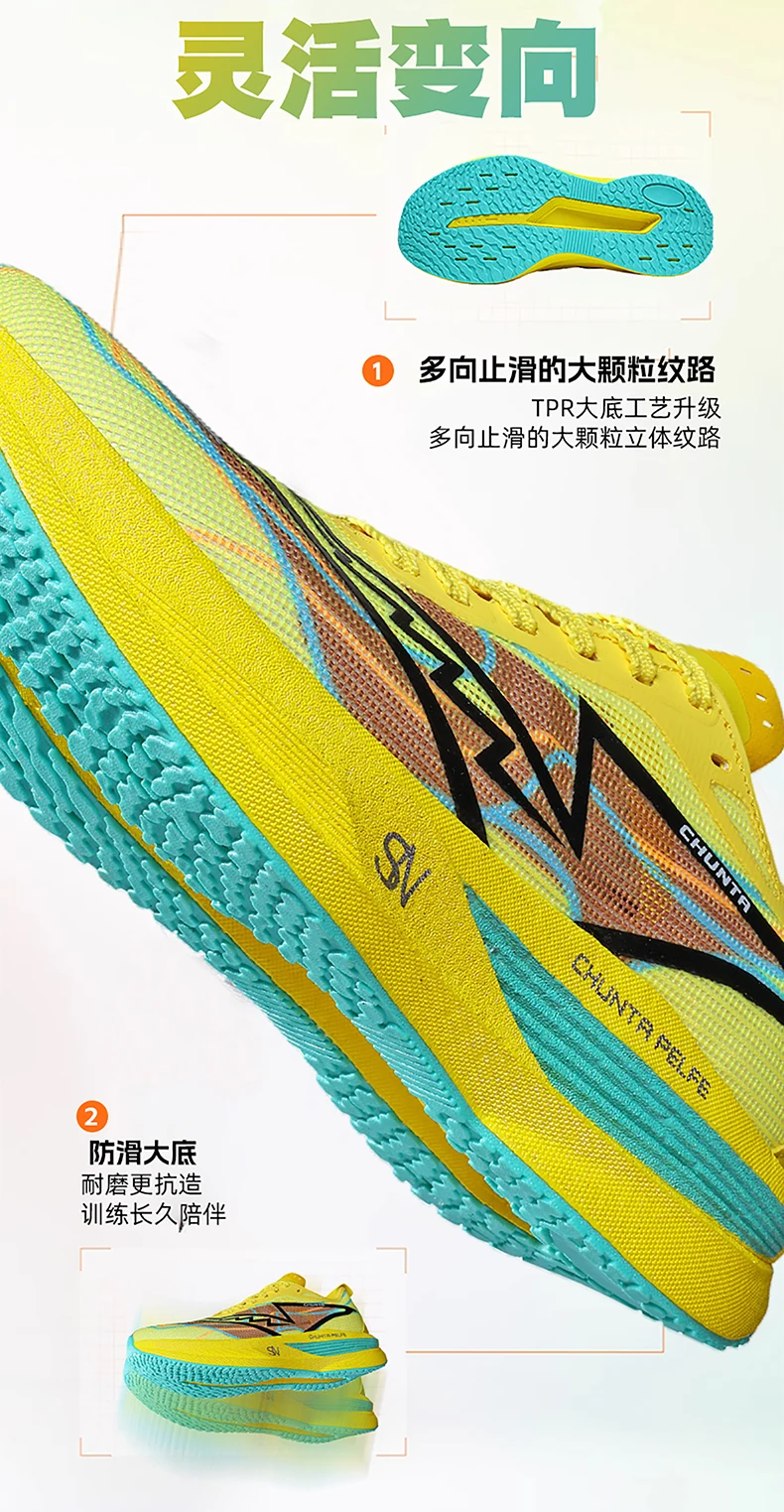 Marathon-Laufschuhe für Herren, Carbon-Platte, Spezial-Sportschuhe, atmungsaktiv, leicht, bequeme Damen-Sneaker für sportliche Freizeitaktivitäten. – Detail 13